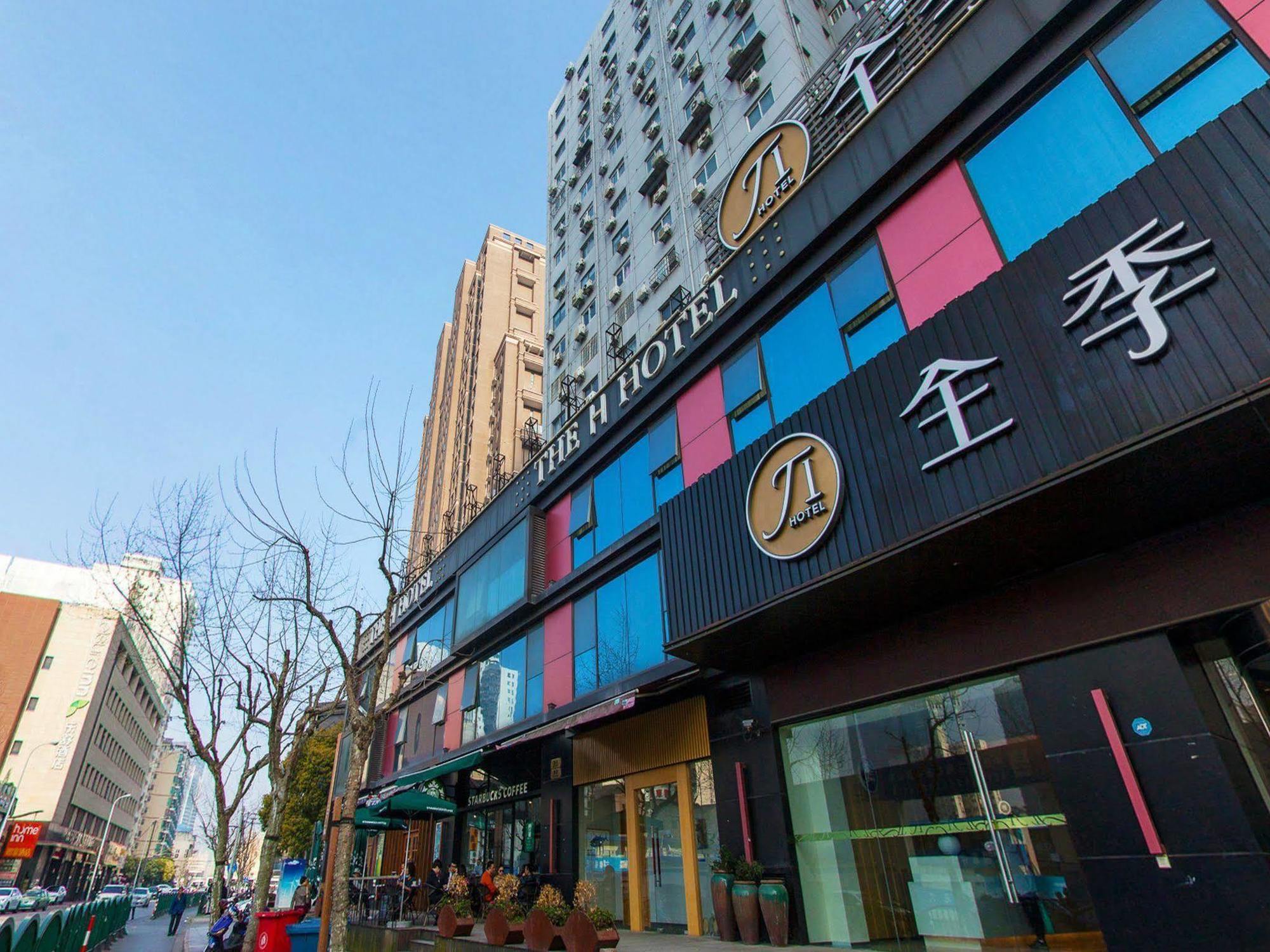 Ji Hotel Shanghai Lujiazui Ngoại thất bức ảnh