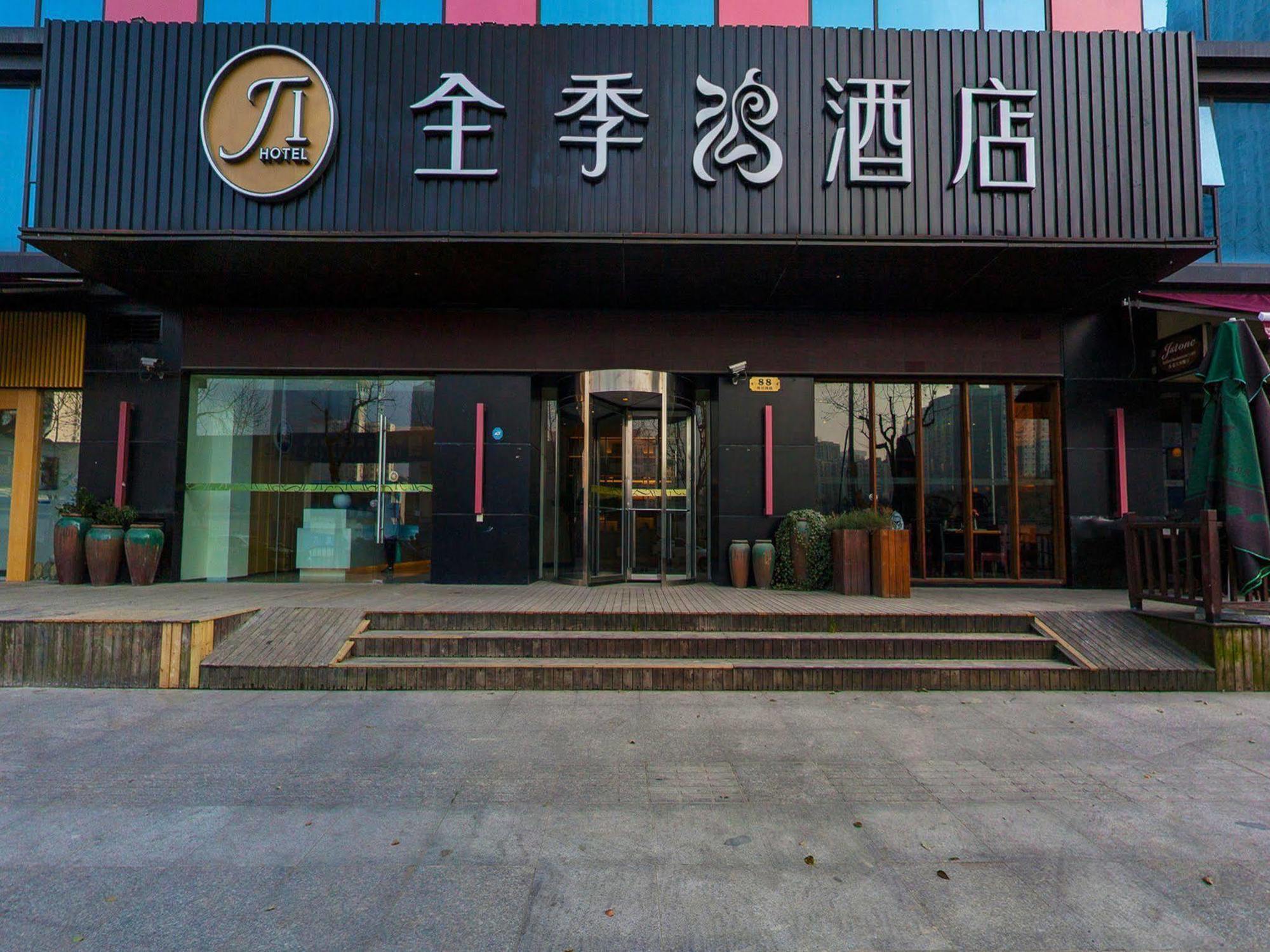 Ji Hotel Shanghai Lujiazui Ngoại thất bức ảnh