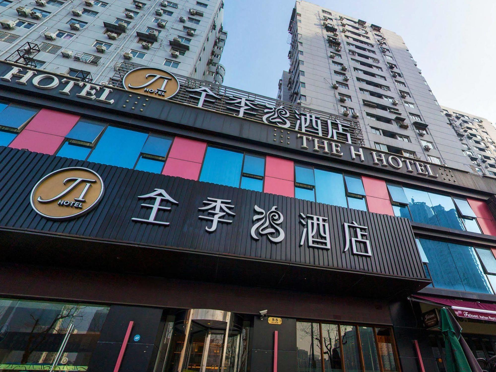Ji Hotel Shanghai Lujiazui Ngoại thất bức ảnh